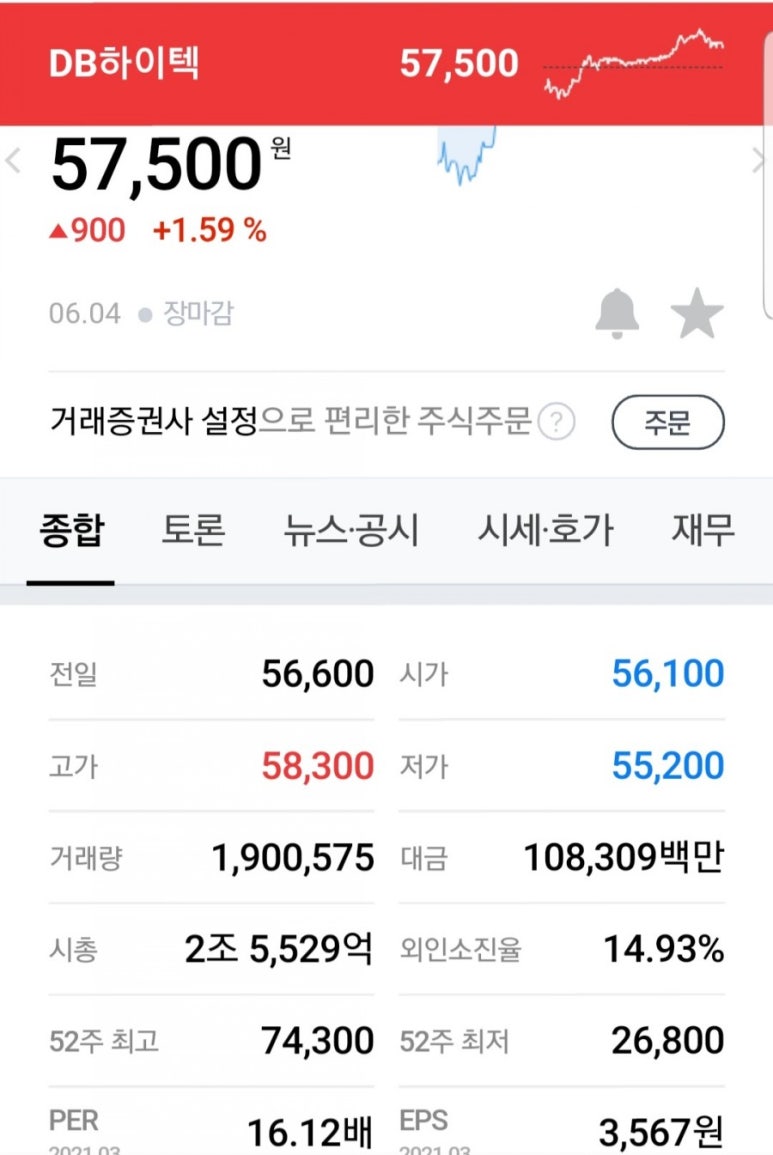 신흥하이텍 이미지