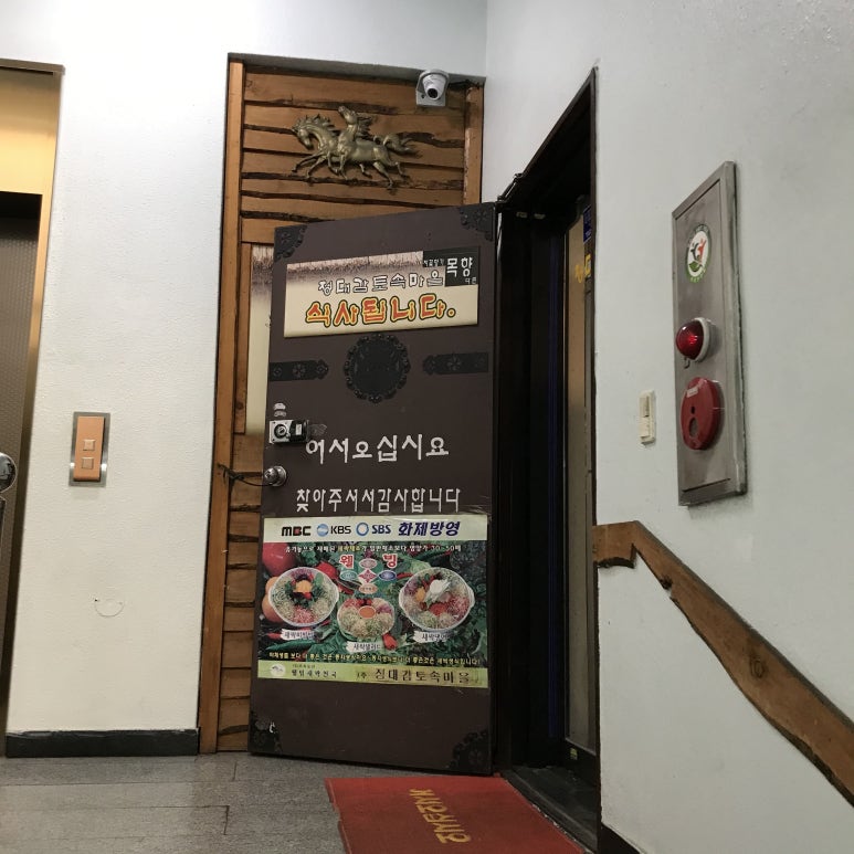 장미식사뷔페 이미지