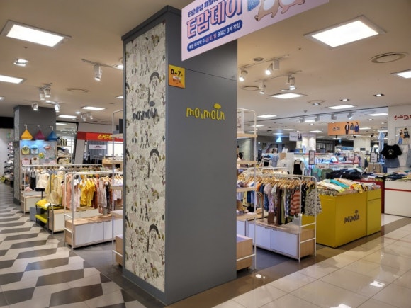 모이몰른NC 이미지