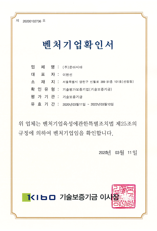 미래서비스주 이미지
