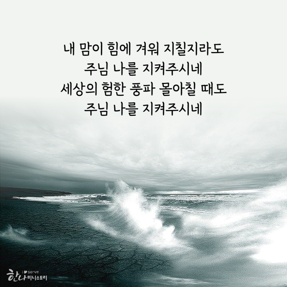물맷돌 이미지