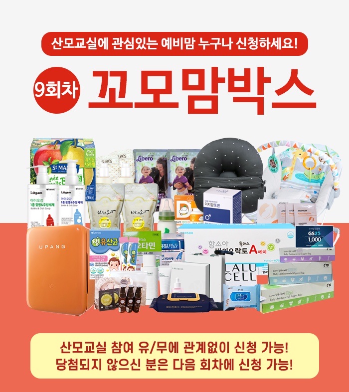 꼬보 이미지