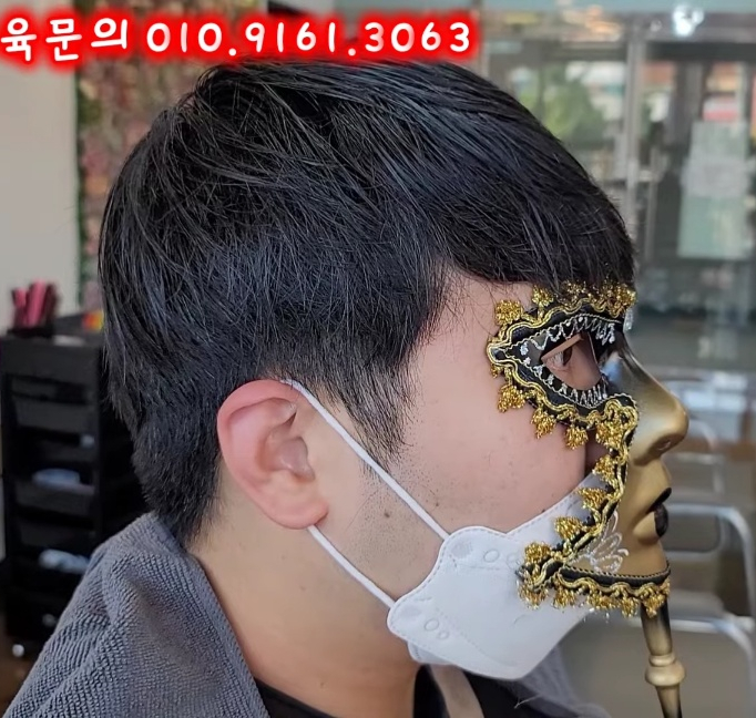 미진언니아이롱롱 이미지
