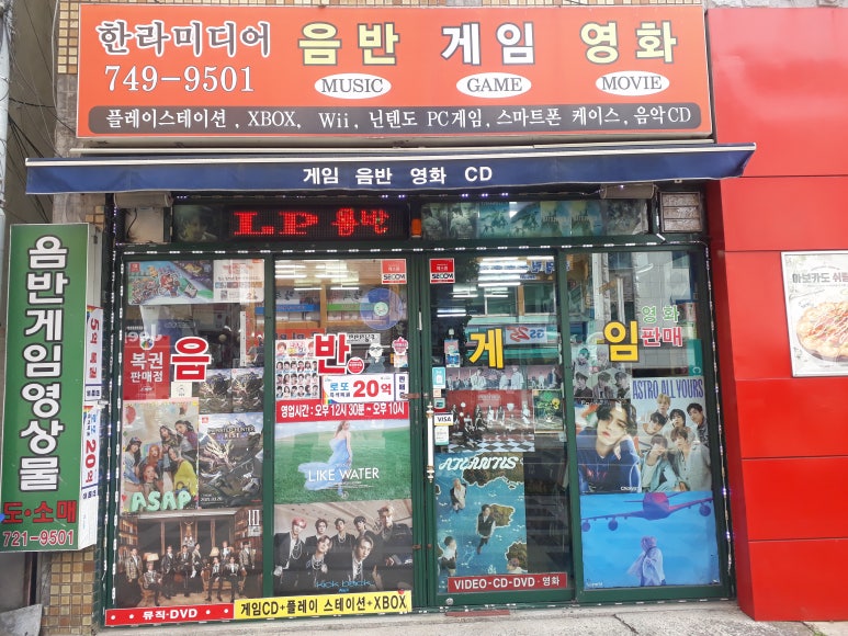 (주)조이컴퍼니 이미지