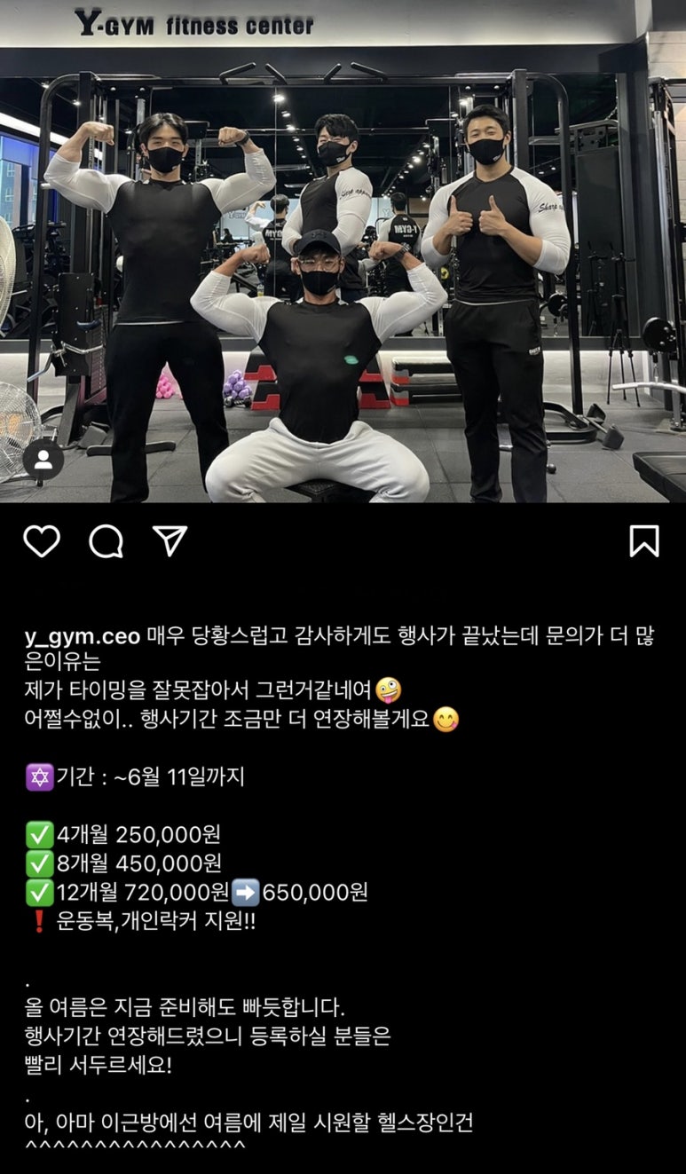 와이짐Y-GYM헬스 이미지