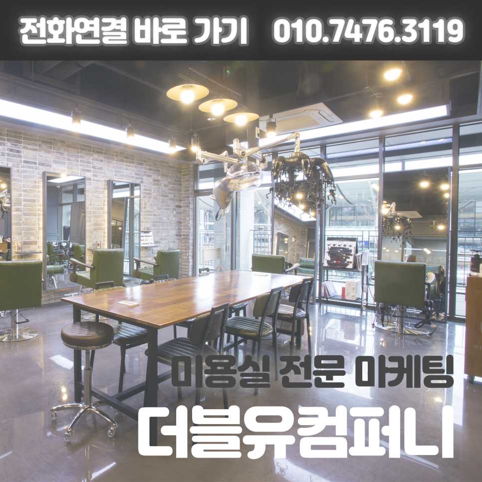 더블유컴퍼니 이미지