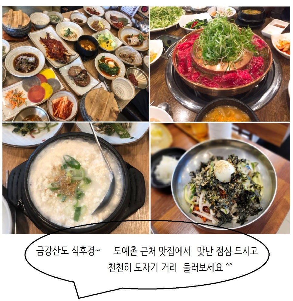 사기막골의하루 이미지