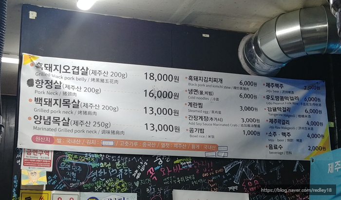 오돈가 이미지