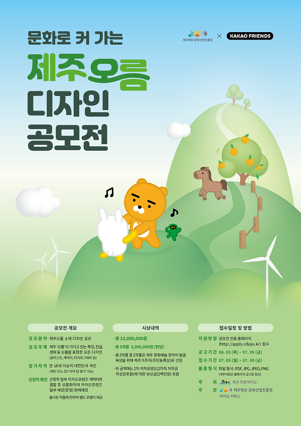 디자인오름 이미지