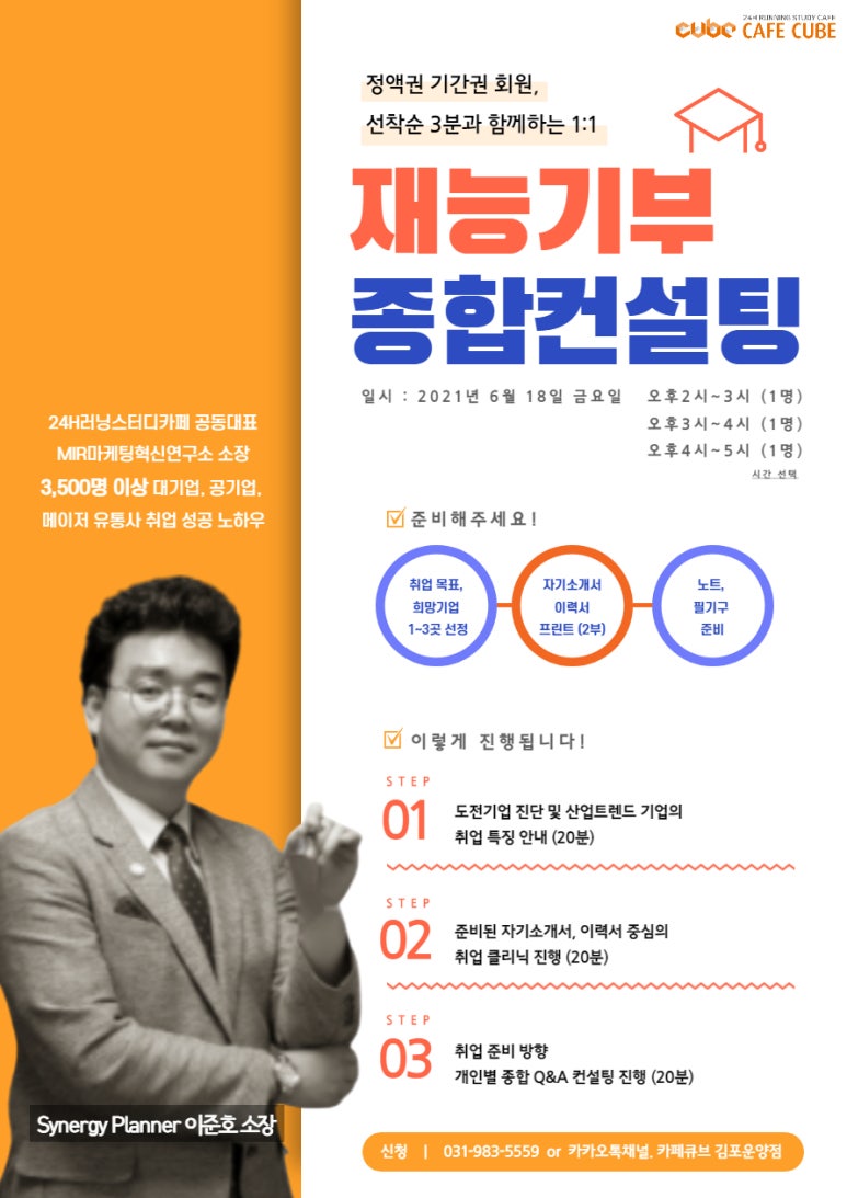 우리종합컨설팅 이미지