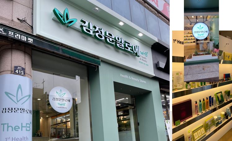 케이제이엠바이오 이미지