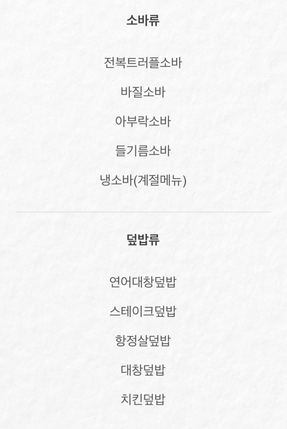 료미 이미지