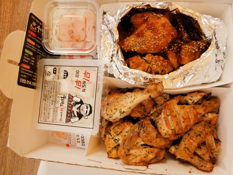 꾸브라꼬 숯불치킨 이미지