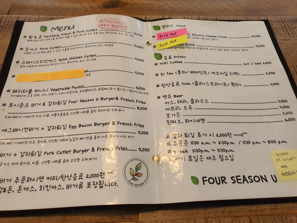 포시즌버거앤펍 이미지