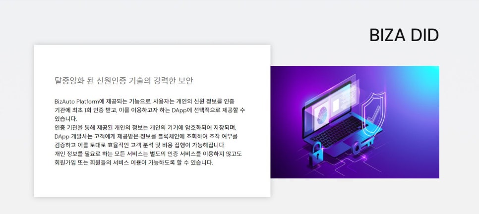 비자코리아 주식회사 이미지