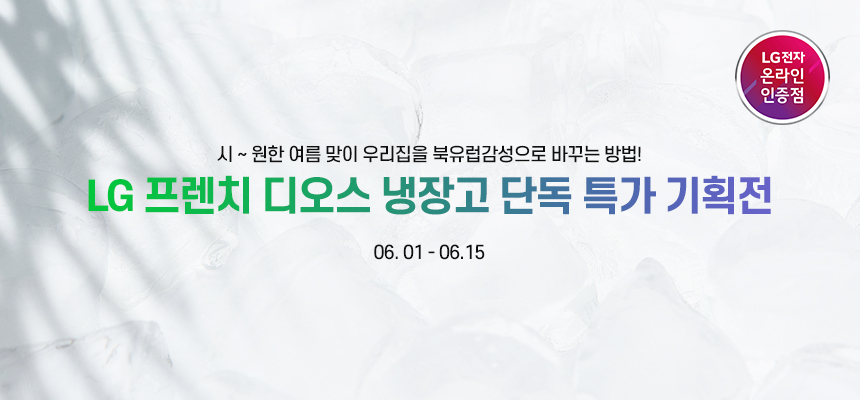 디오스스토어 이미지