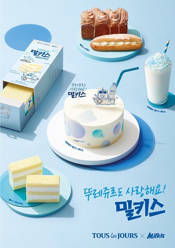 뚜레쥬르신 이미지