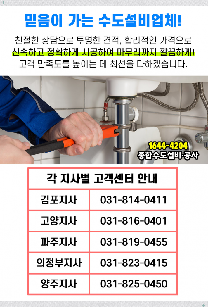 가든안과의원 이미지