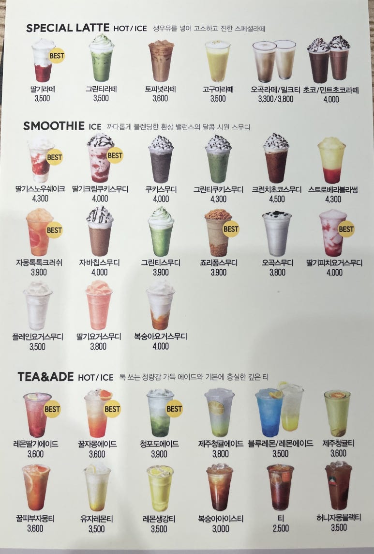 카페게이트탄현제니스점 이미지