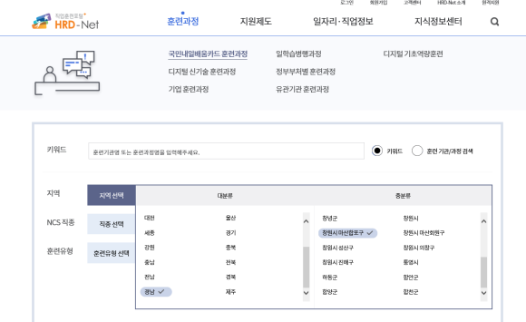 한국재난안전정보협회 이미지
