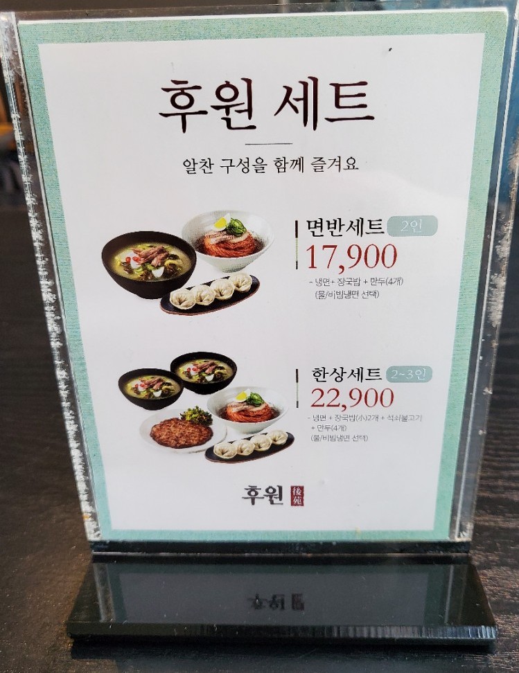 후원뉴코아 이미지
