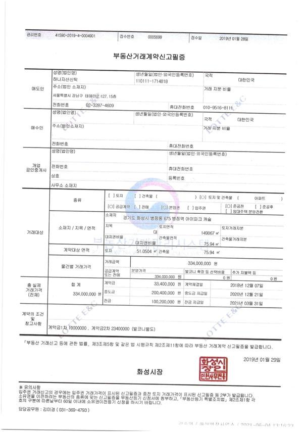 태양법무사사무소 이미지