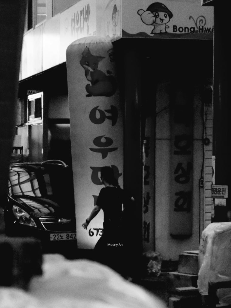 여우다방 이미지