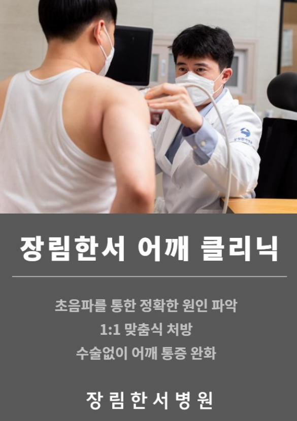 장림한서병원 이미지