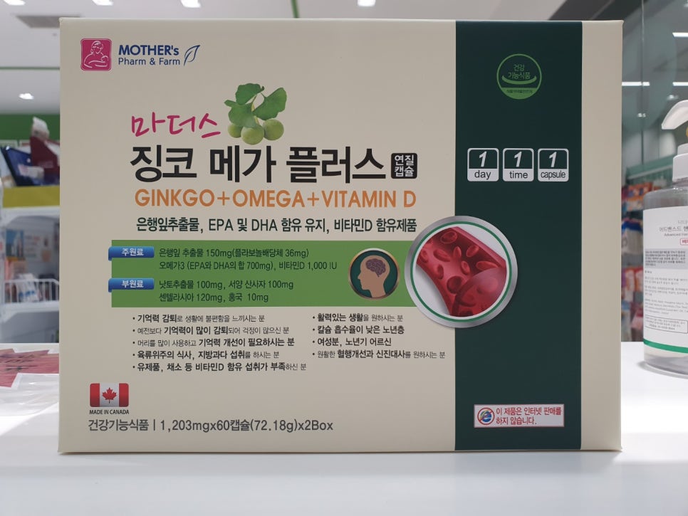 메가플러스 이미지