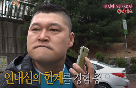 장대콩국수 이미지