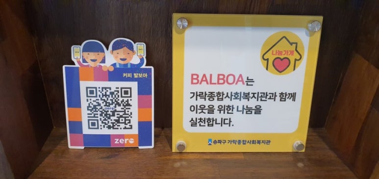 헬리오커피숍 이미지