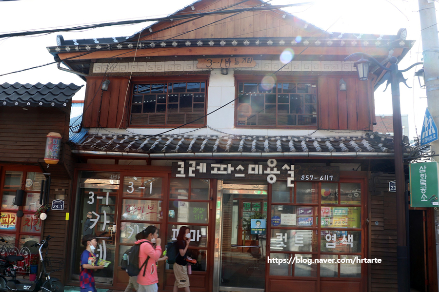 삼화여관 이미지