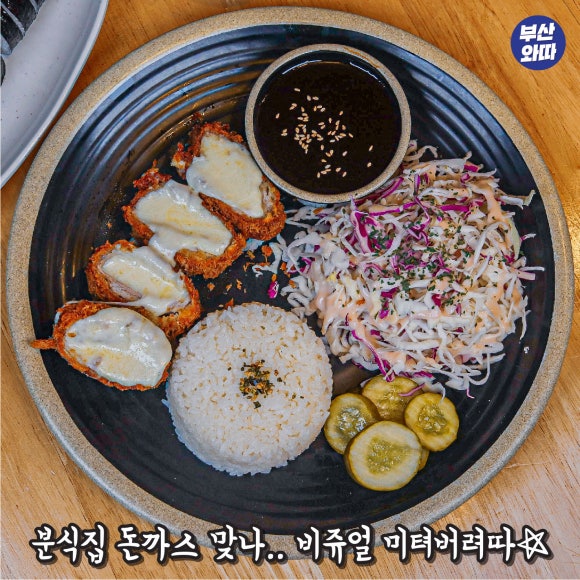 더분식김밥 이미지
