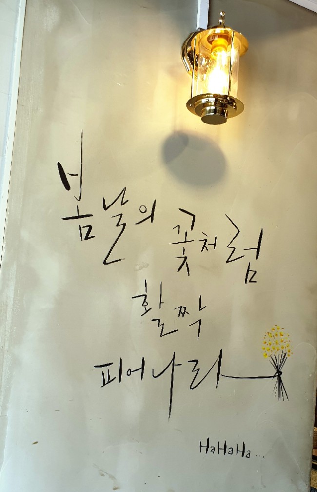 하삼동커피 반림점 이미지