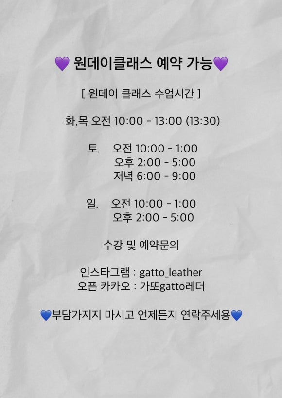 가또네일 이미지