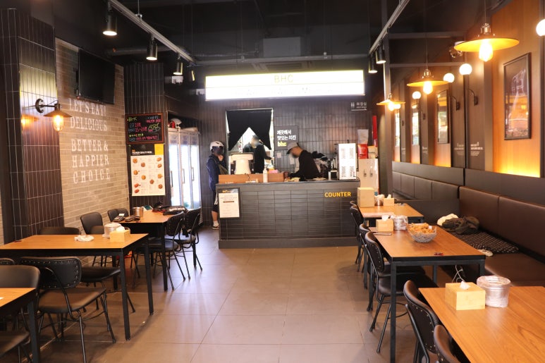 비에이치씨(BHC) 양산점 이미지