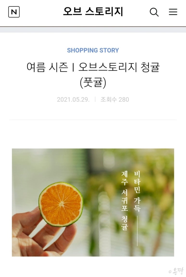 오브스토리지 이미지