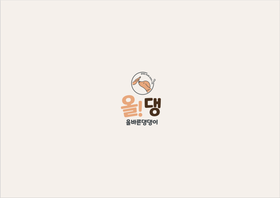위드·美(미) 이미지