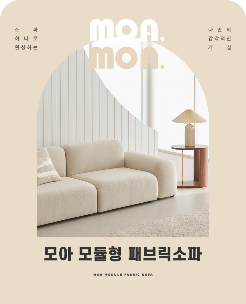 컬러모아 이미지