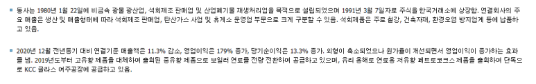 (주)태경물산 이미지