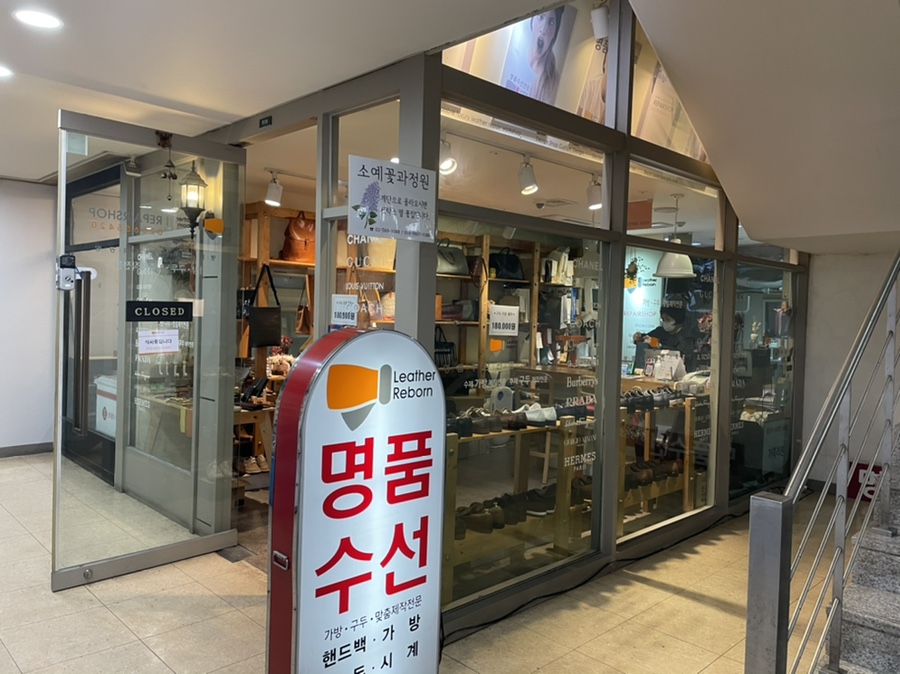 밸류수선 이미지