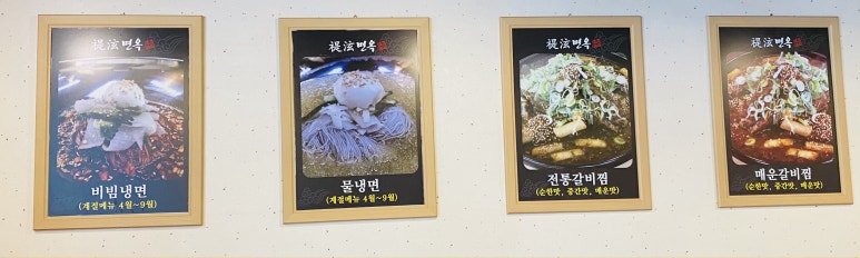 시현면옥 이미지