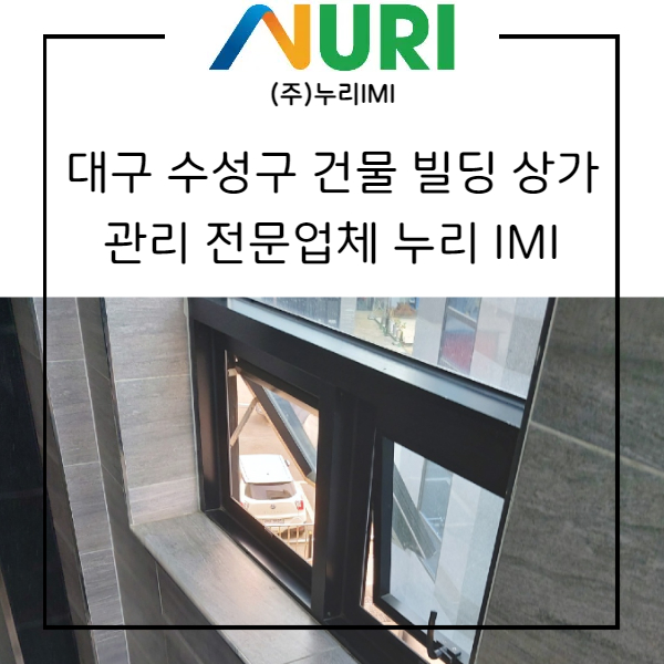 동구아웃소싱 이미지