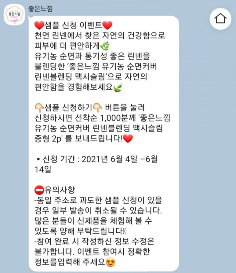 좋은느낌 이미지