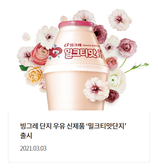 세븐일레븐경주용황휴포레점 이미지
