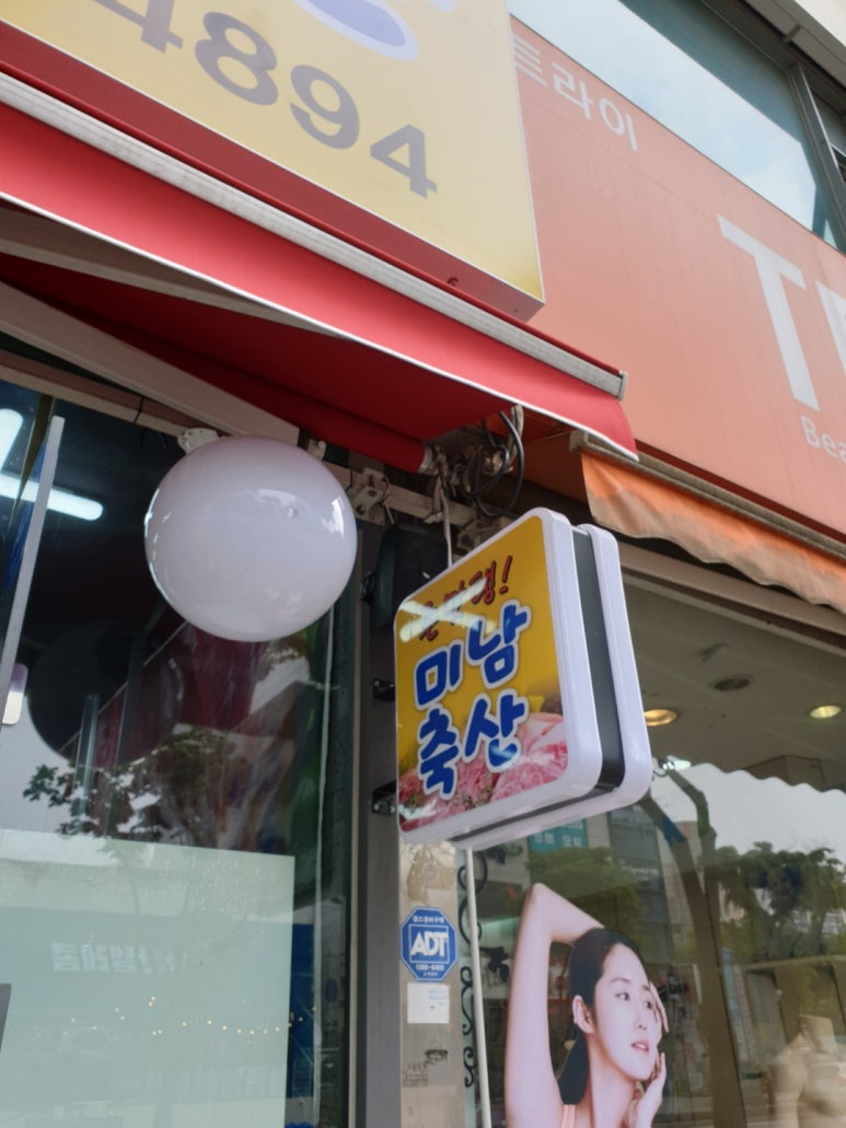 엠제이기획 이미지