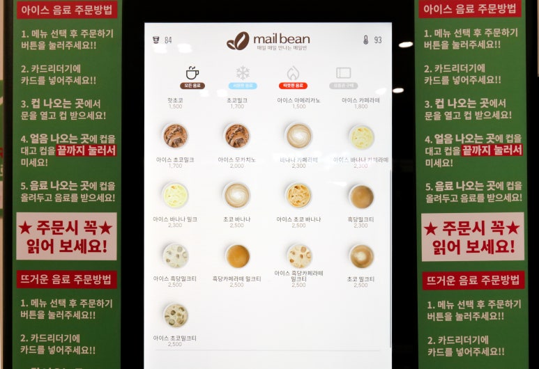 아이커피유 이미지