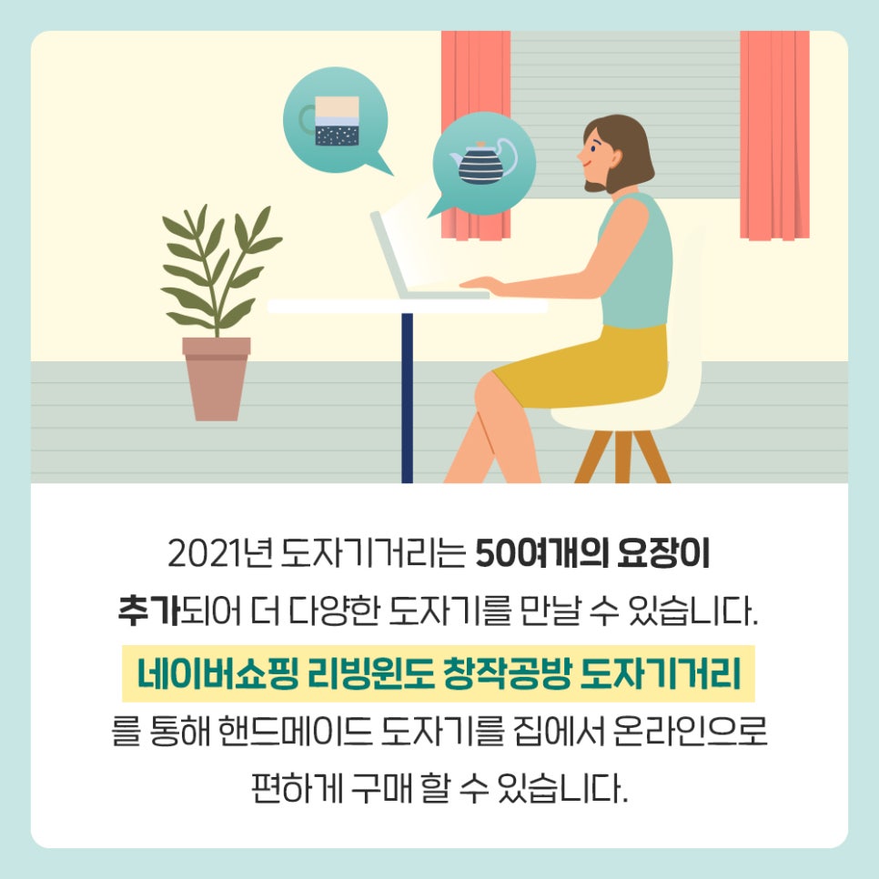 쎈스리빙 이미지