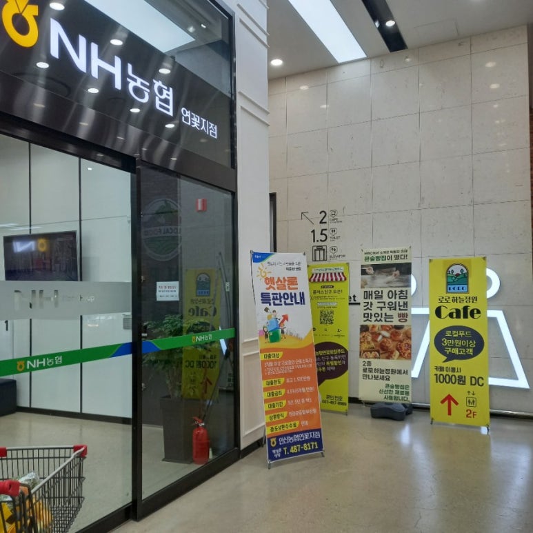 목감푸드 이미지