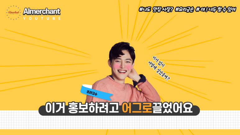 해맑은번영 이미지